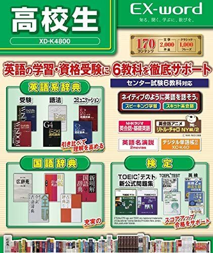 CASIO Electronic Dictionary XD-K4800PK Pink