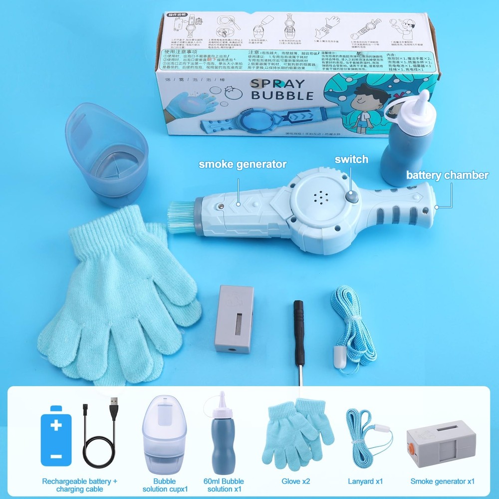 AIERSA Smoke Bubble Machine for Kids, Magic Wand Medium, Blue