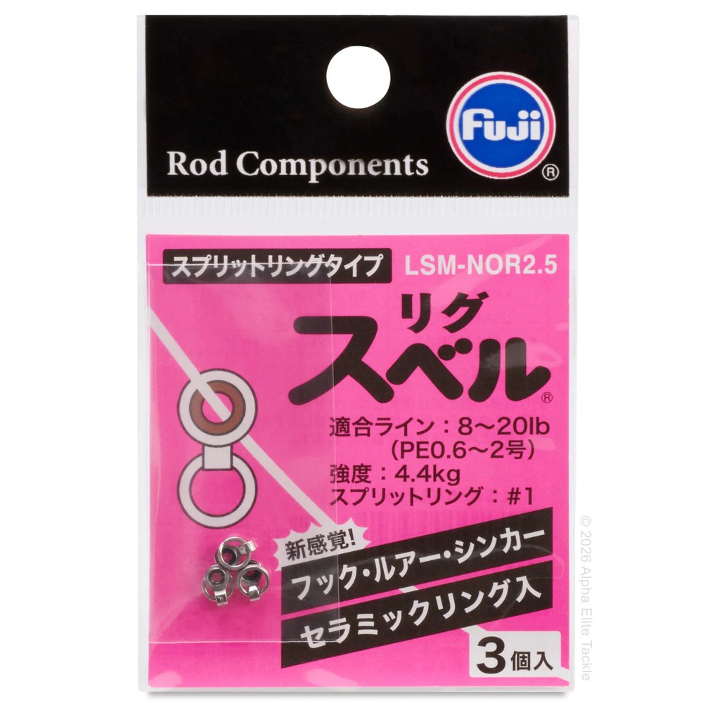 Fuji Free Rig Swivel Split Ring LSM-NOR2.5