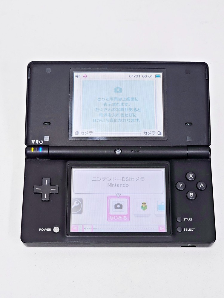 Nintendo DSi Console Black Japan