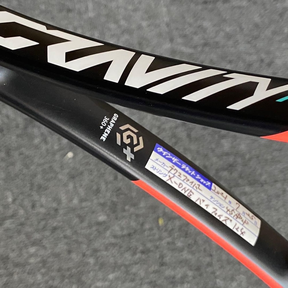 Excellent HEAD GRAVITY PRO GRAPHENE360+ CPI200