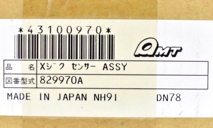 AMADA 829970A Electrical Assembly; 43100970