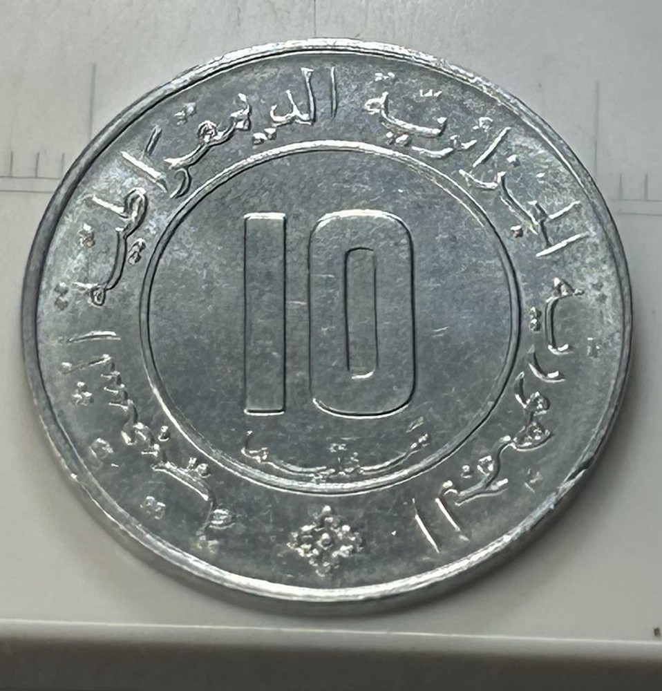 Algeria 10 Centimes, 1984