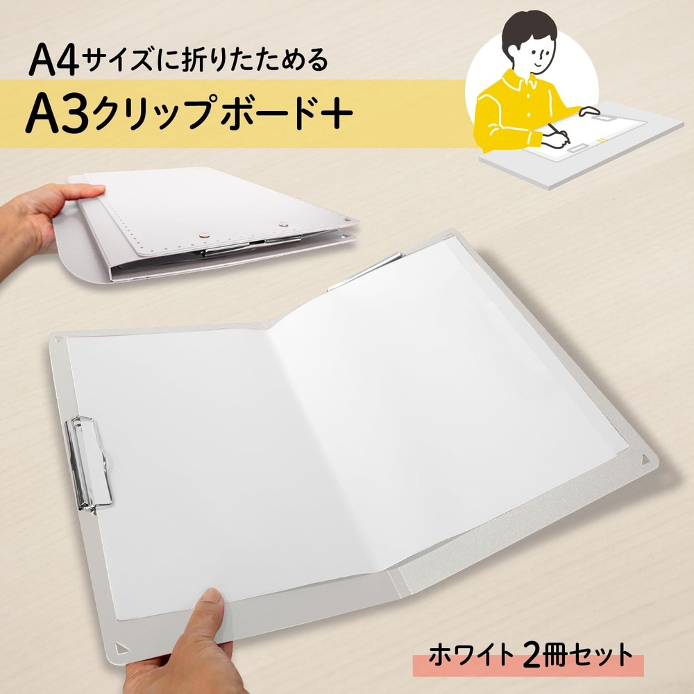 PLUS A3 Clipboard + white 83-152 x 2