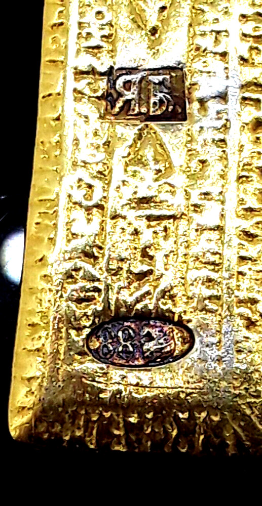 Antique Ortodox Silver Gilt Cross.