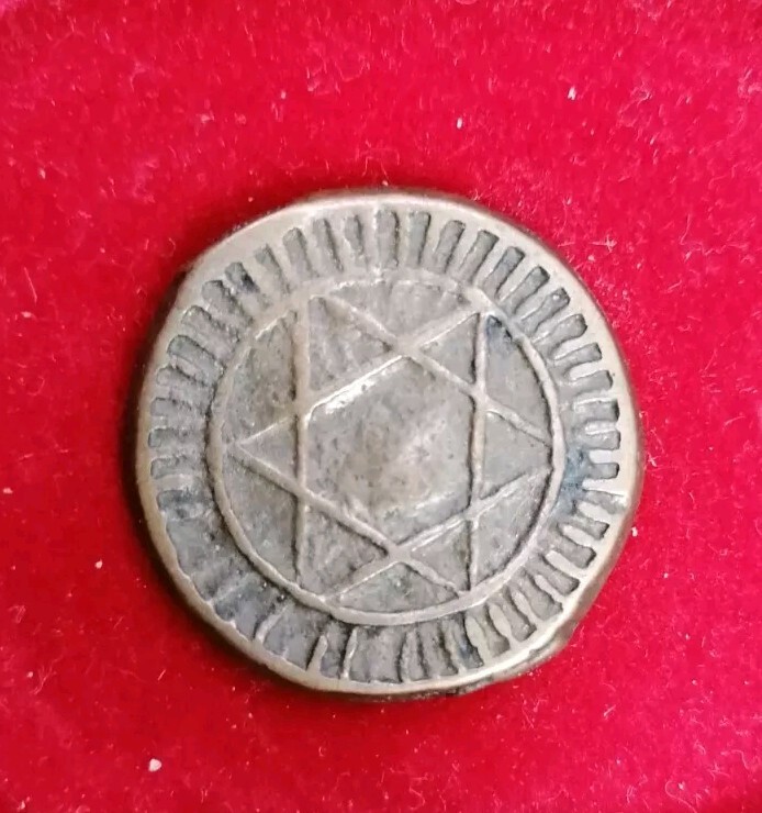 Morocco 4 Falus Bronze Coin, Sid Mohammed 1286/1869