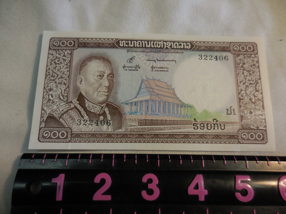 Laos 100 Kip Cent Currency Bank Note