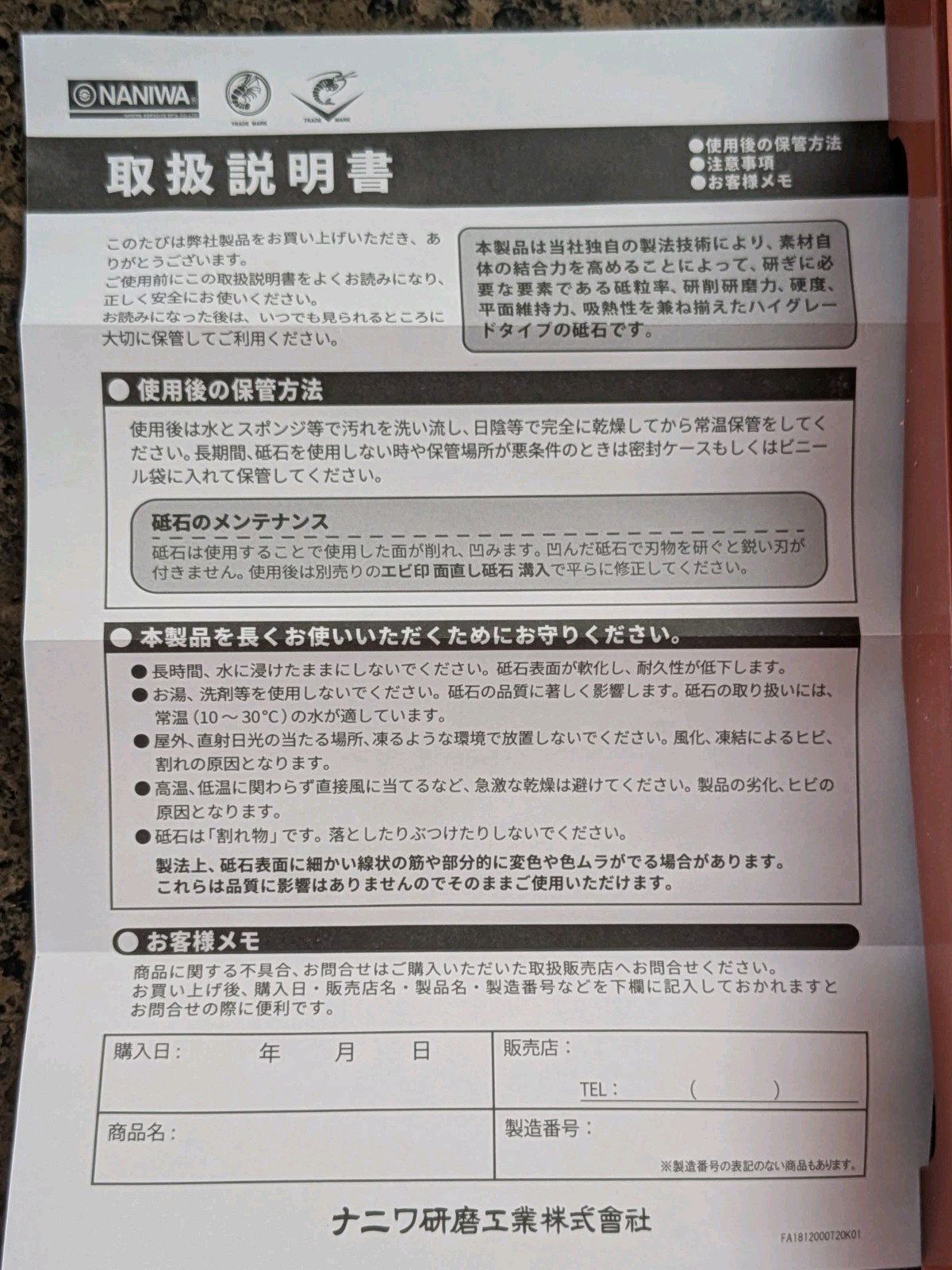 NANIWA CHOSERA SS-800 Professional Super Ceramic Whetstone with Stand SS-800