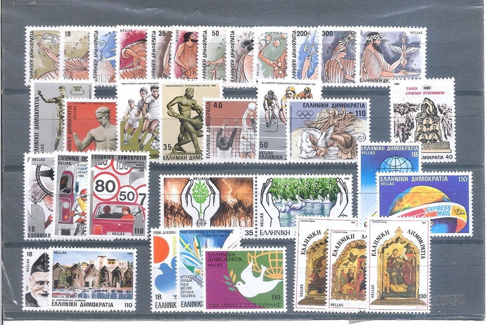 Greece 1986 Complete Year Set Without Imperforate sets MNH VF.