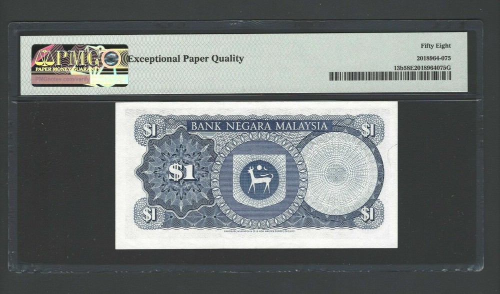 Malaysia One Ringgit ND(1981-83) P13b About Uncirculated