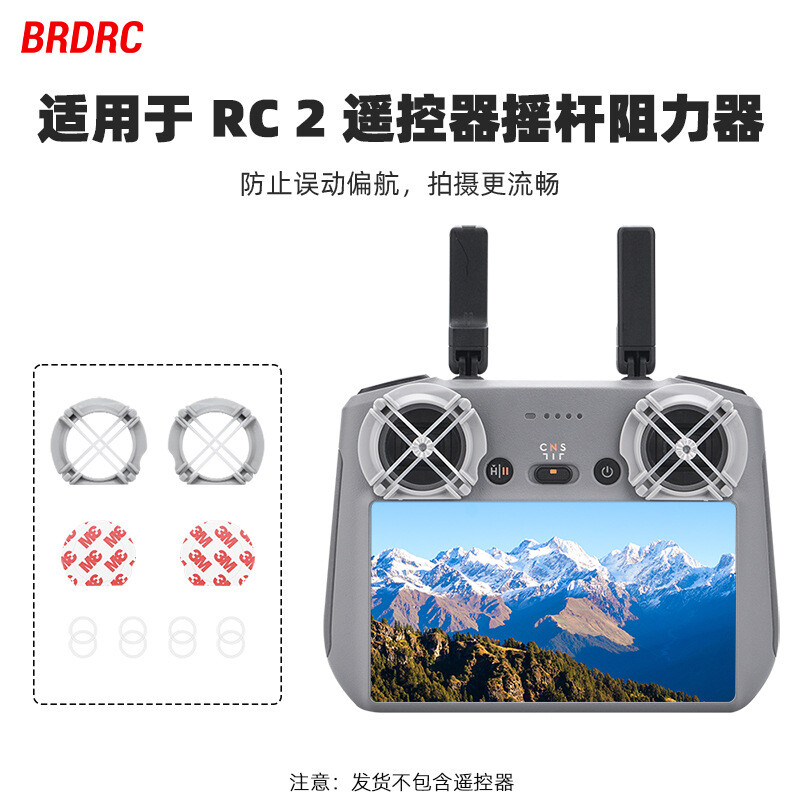 Screen Remote Control Damper Mavic 3/AIR2S Joystick Protector For DJI MINI 4PRO