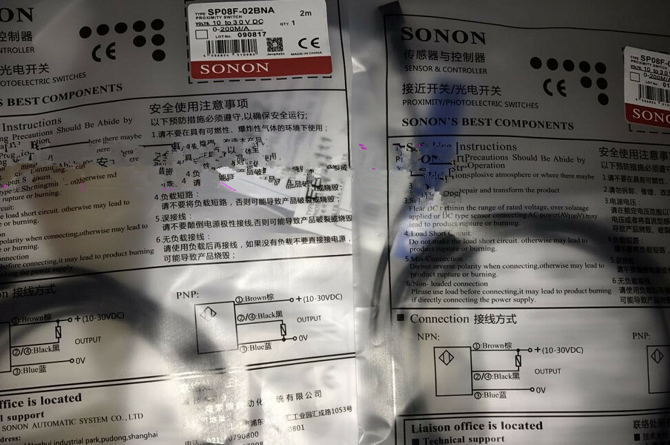 1pc New SONON Inductive Proximity Switch Sensor SP08F-02BNA