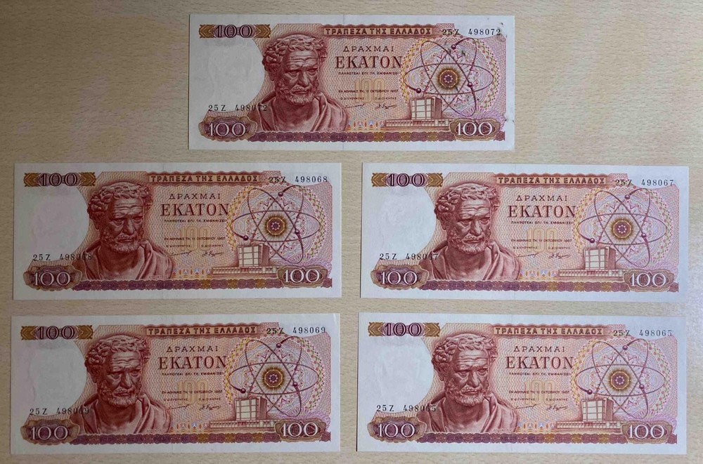 X5 100 Drachmai UNC  - 1967