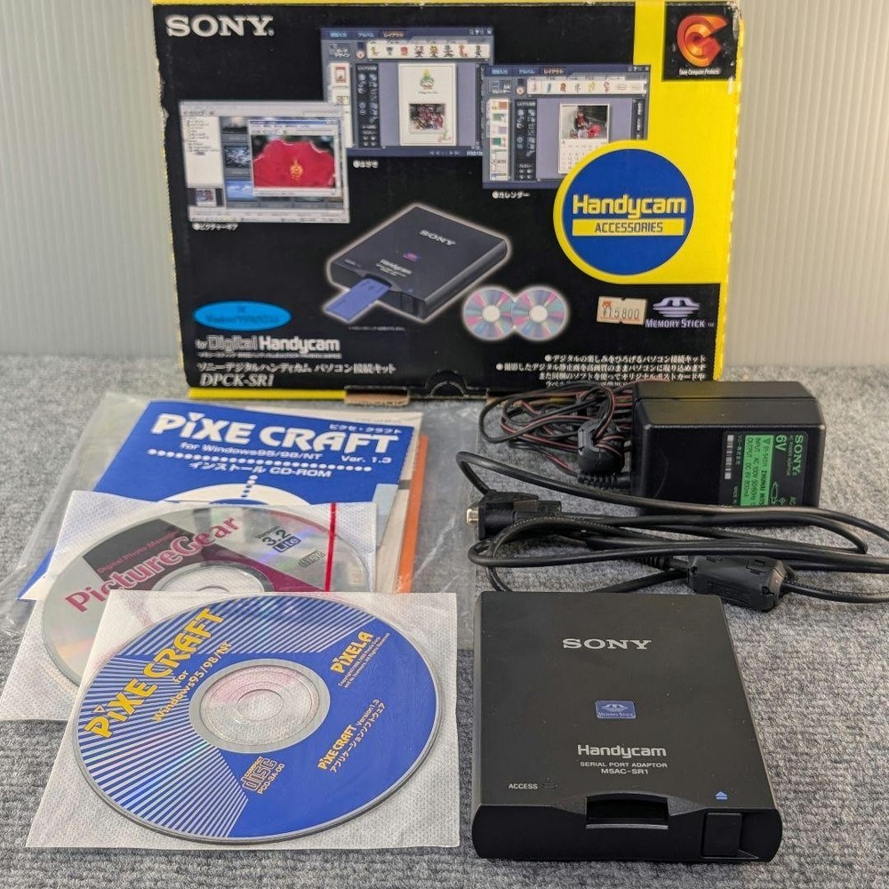SONY DPCk SR1 Handycam PC Connection Kit