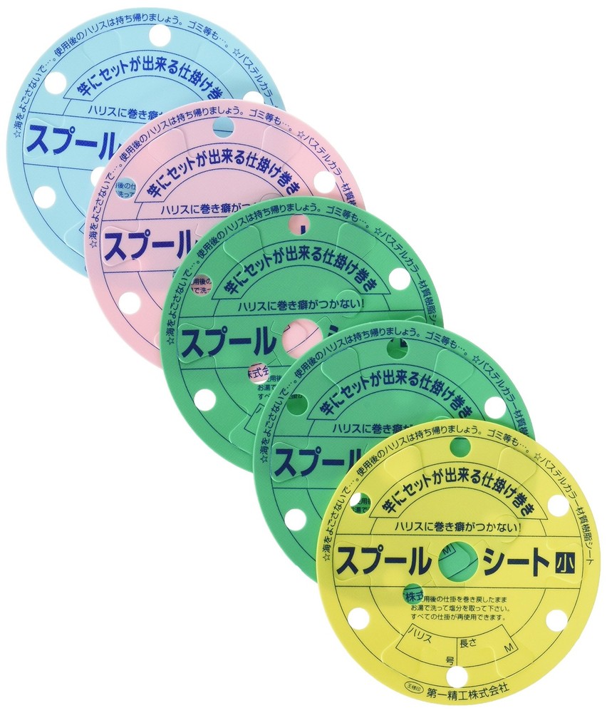 Gimmick spool sheet small fishing