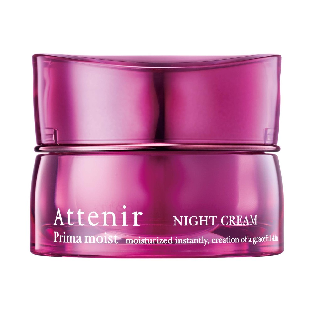 Attenir (formerly Prima Moist Night Cream) - Dedicated Container/Case Only
