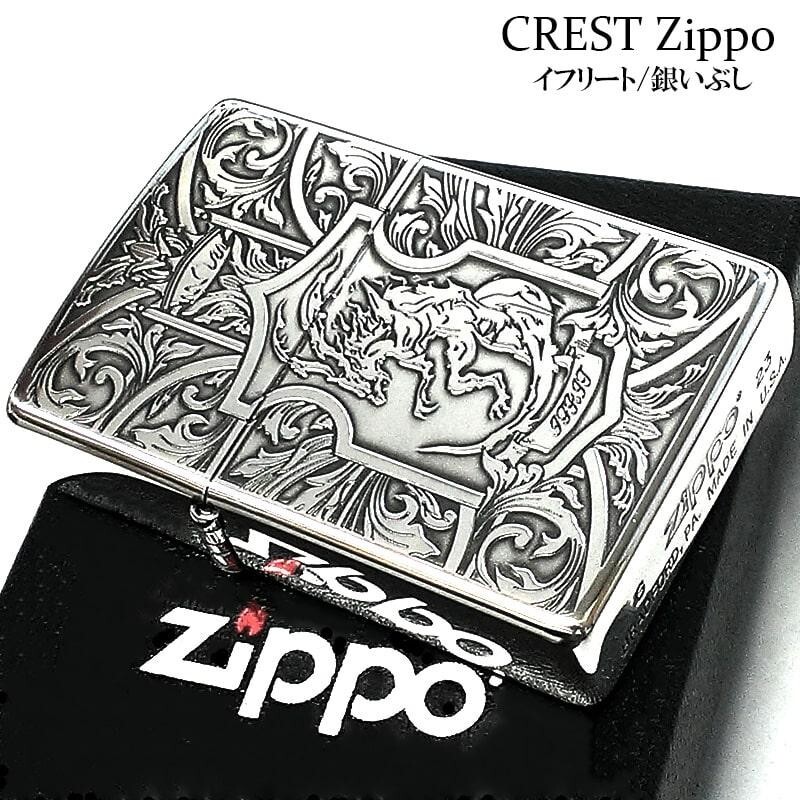 Zippo Ifrit Crest Silver Ibushi Etching Double Sided Processing Lighter Japan