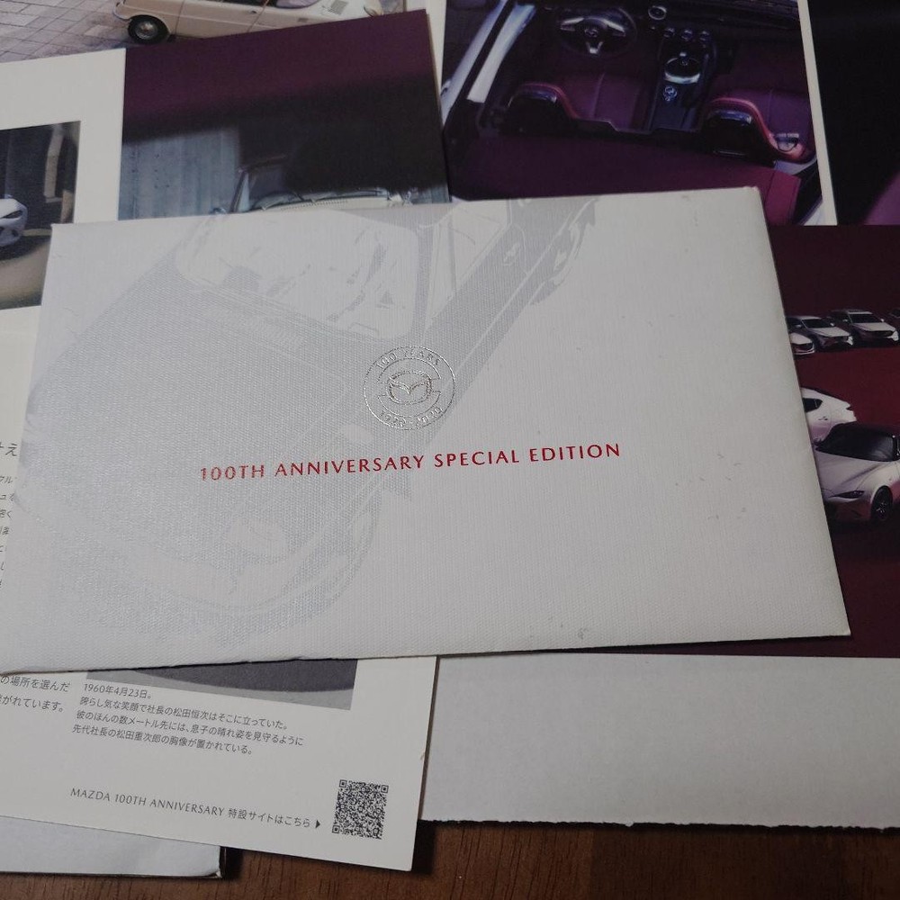 Mazd100th annIVersary card
