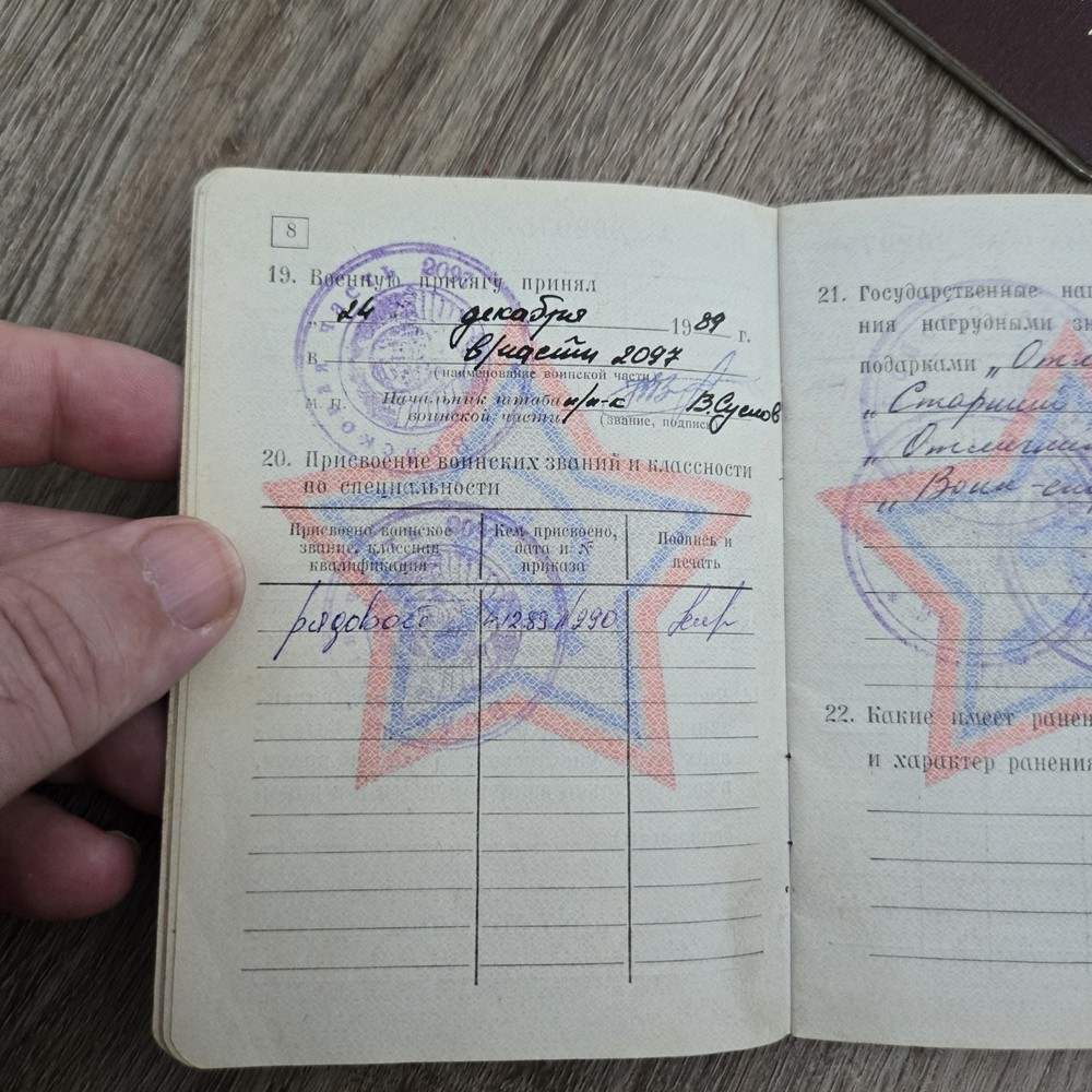 RUSSIAN UKRAINE WAR/ SOLDIER/