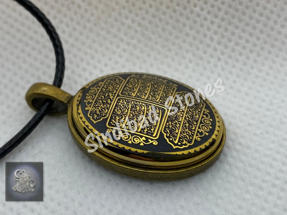 Middle Eastern Pendant - Islamic Necklace - الاخلاص - الناس - الفلق - الكافرون