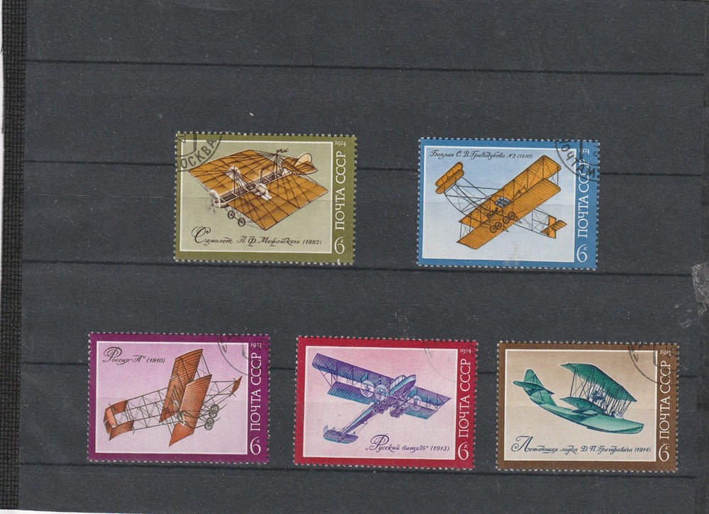 USSR Mi. No. 4315-4319.---1974.      Y-41