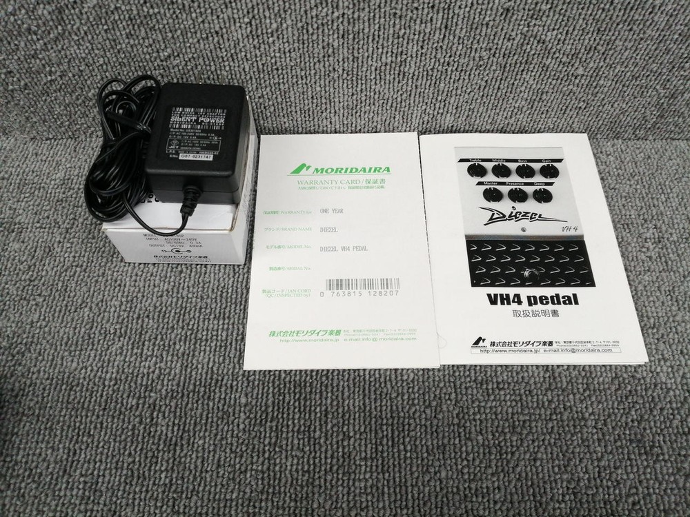 DIEZEL VH4 prelifier