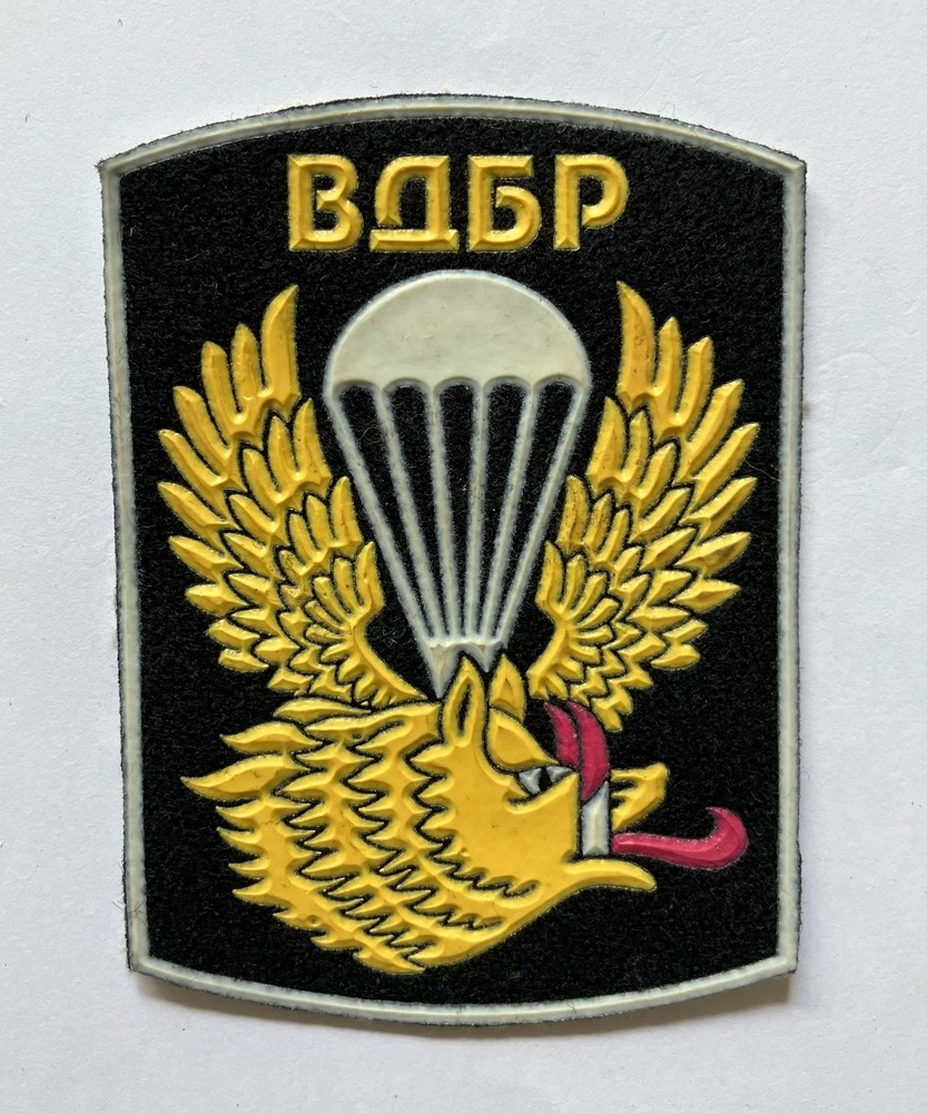 Russian 21st Separate Airborne Brigade parachute unit patch