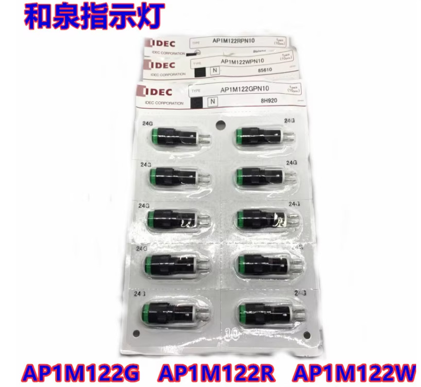1PC New IDEC Pilot lamp AP8M122G #LL