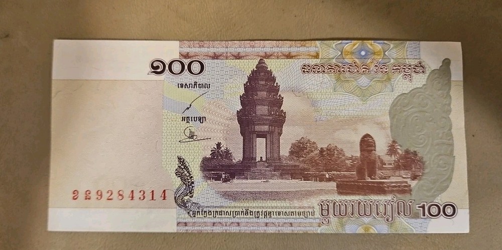 2001 Cambodia 100 Riels Note
