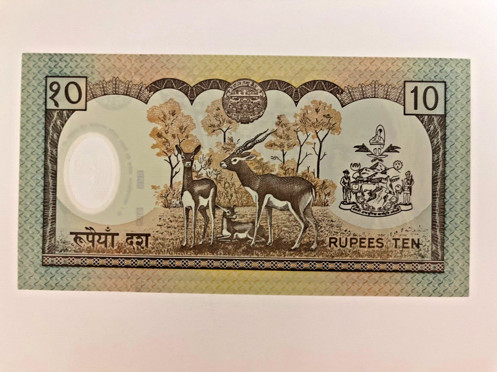 2003 NEPAL 10 Rupees #P54 UNC Currency
