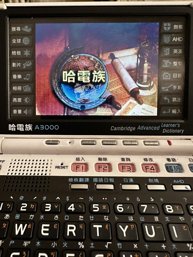 2009 Electronic Cambridge Learning Dictionary Japanese Digital A3000 - READ