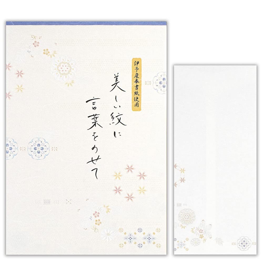 Washi Embossed Flower Crest Letter Set 12 Sheets 5 Envelopes 3D Pattern Japan