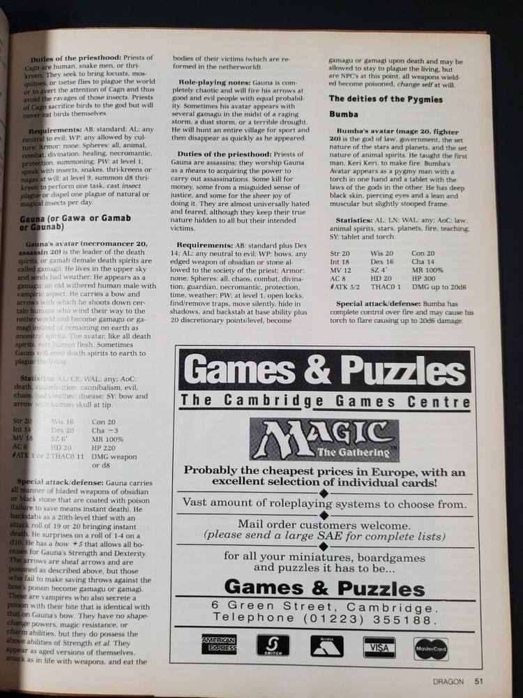 Dragon Magazine #215 March 1995