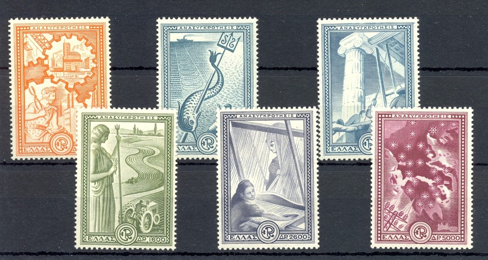 GREECE - # 582/87 - CV € 220 -** LUXE
