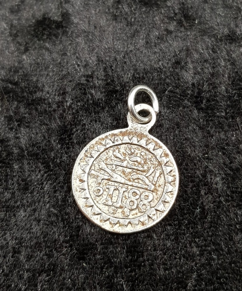 Small Unusual White Metal Middle Eastern Arabic Design Coin Charm