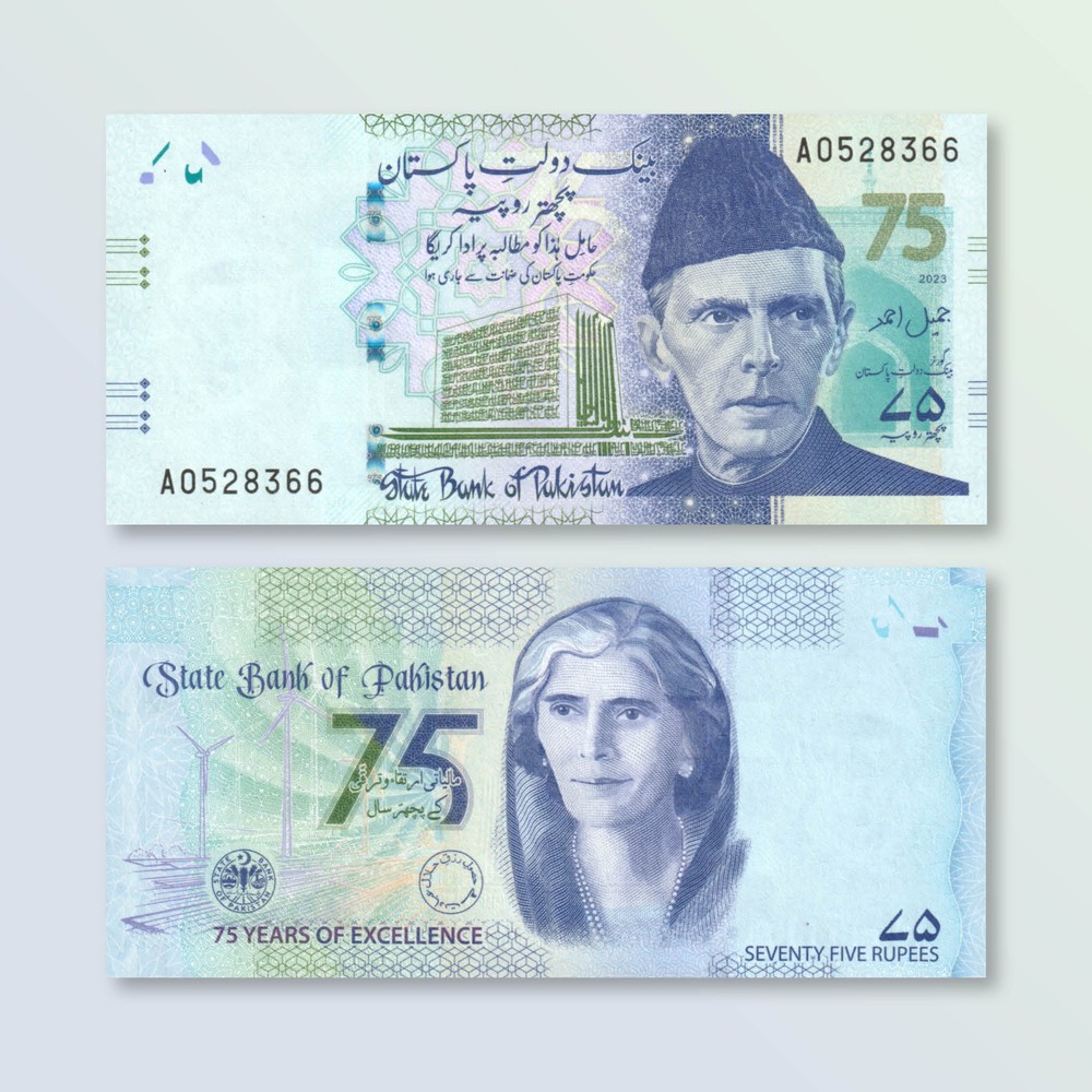 Pakistan 75 Rupees, 2023 Commemorative, B241a, UNC
