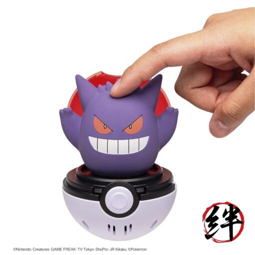 Pokemon Pyokopunyu Gengar