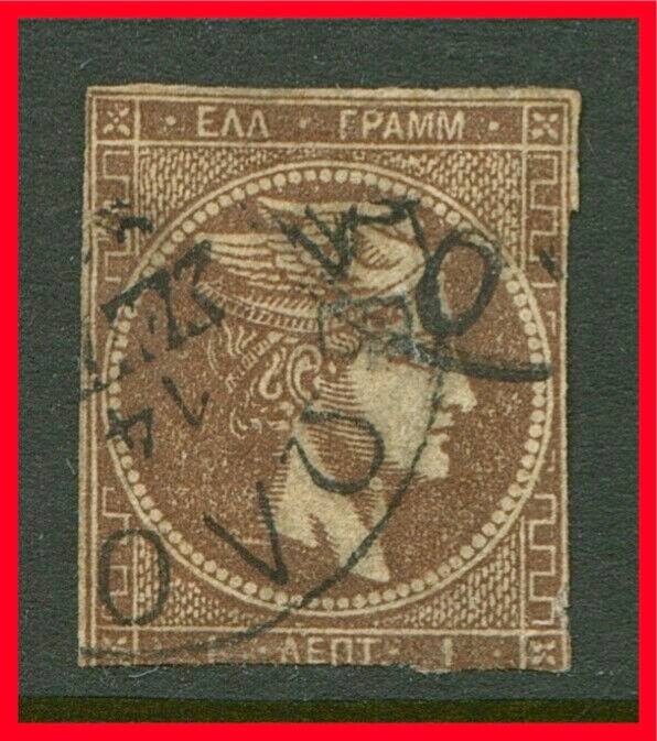Greece Postage Stamp Scott 16, Used!! Gr653a