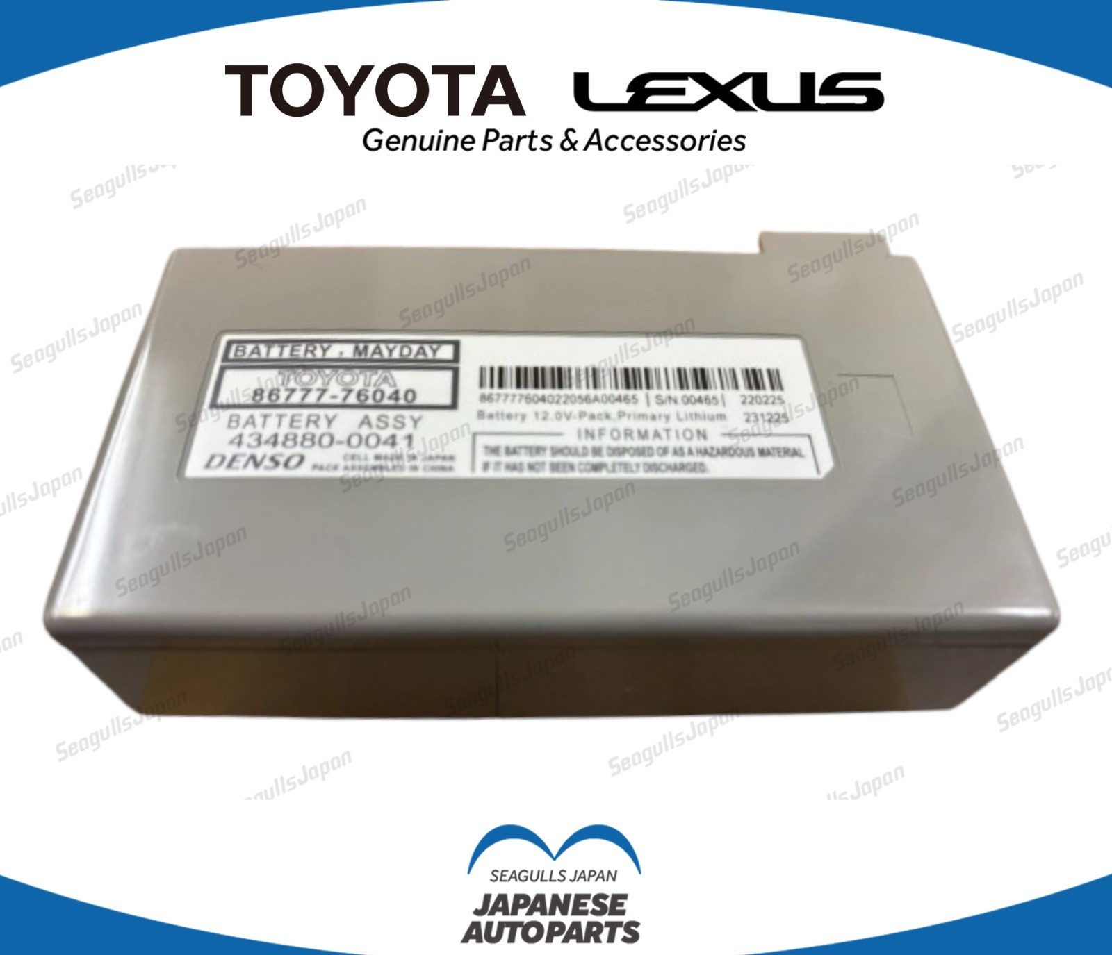 TOYOTA Genuine OEM Battery Mayday Safety Module 4Runner Camry Avalon 86777-76040