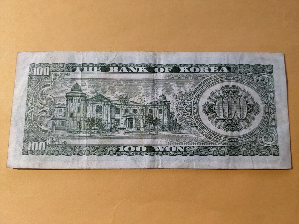 Korea 100 Won, 1965, P 38