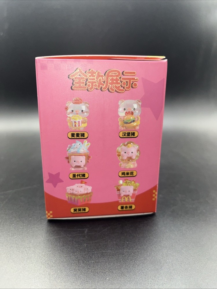 Greedy Piglets - Blind Box Sealed