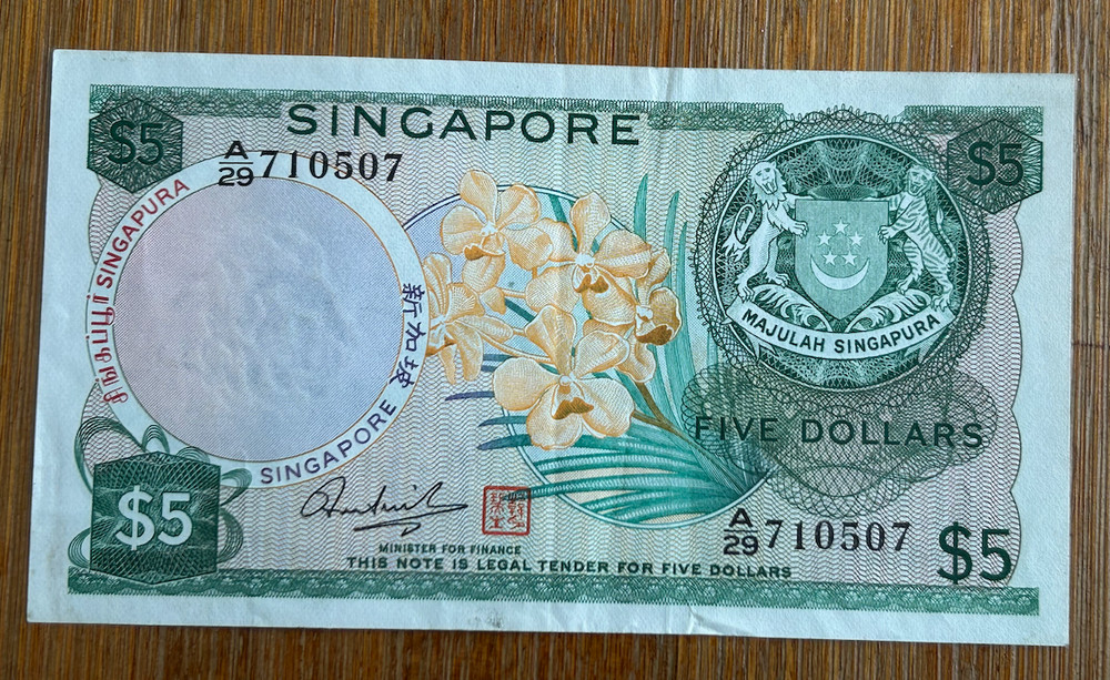 SINGAPORE $5 DOLLARS 1973  BANKNOTE