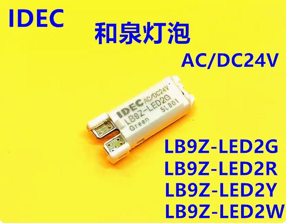 1PC New IDEC Push-button bulb LB9Z-LED2PW white AC/DC24V #LL