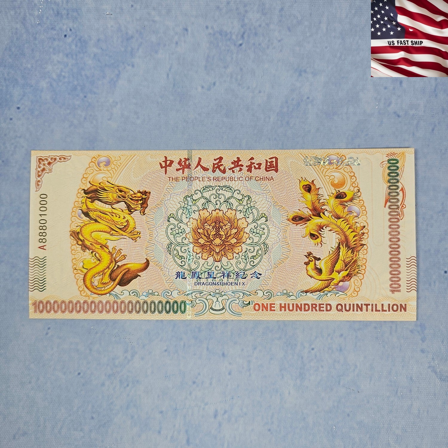 A Hundred Chinese Yellow Dragon Bonds 100 Quintillion W/ Certificate