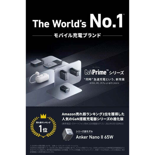 Anker ~ Pokemon Pikachu ~ Charging Connection Bundle Set