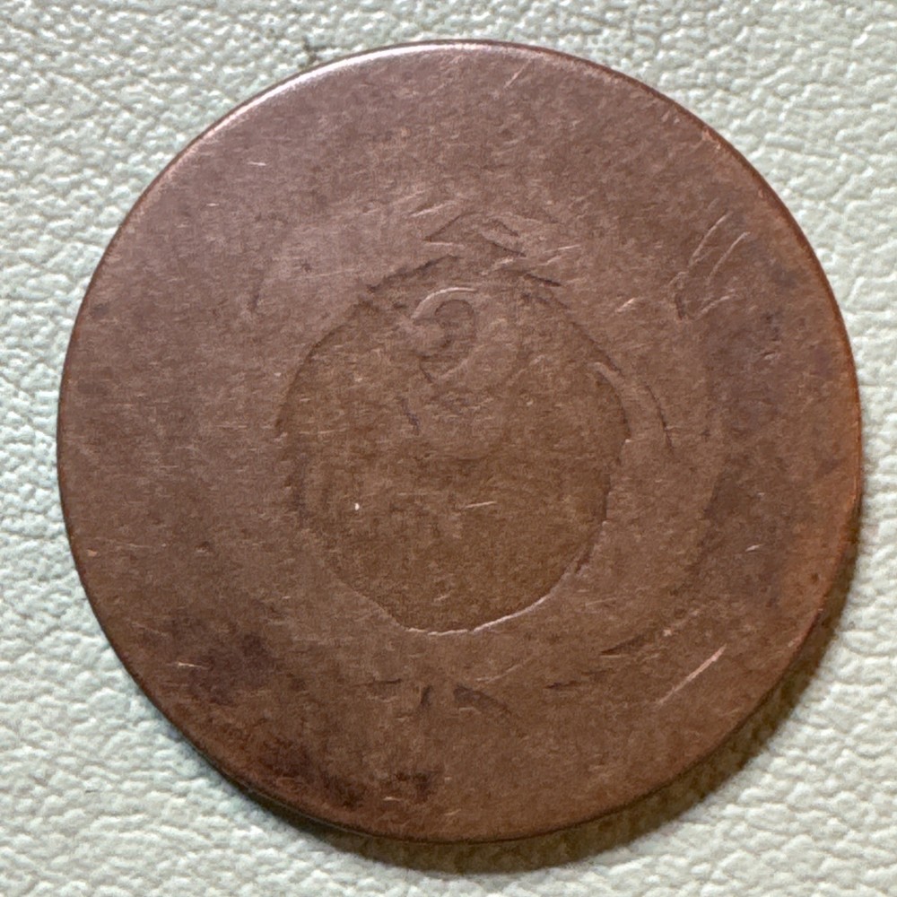 No Date Two-Cent Piece, 2 Cents Piece