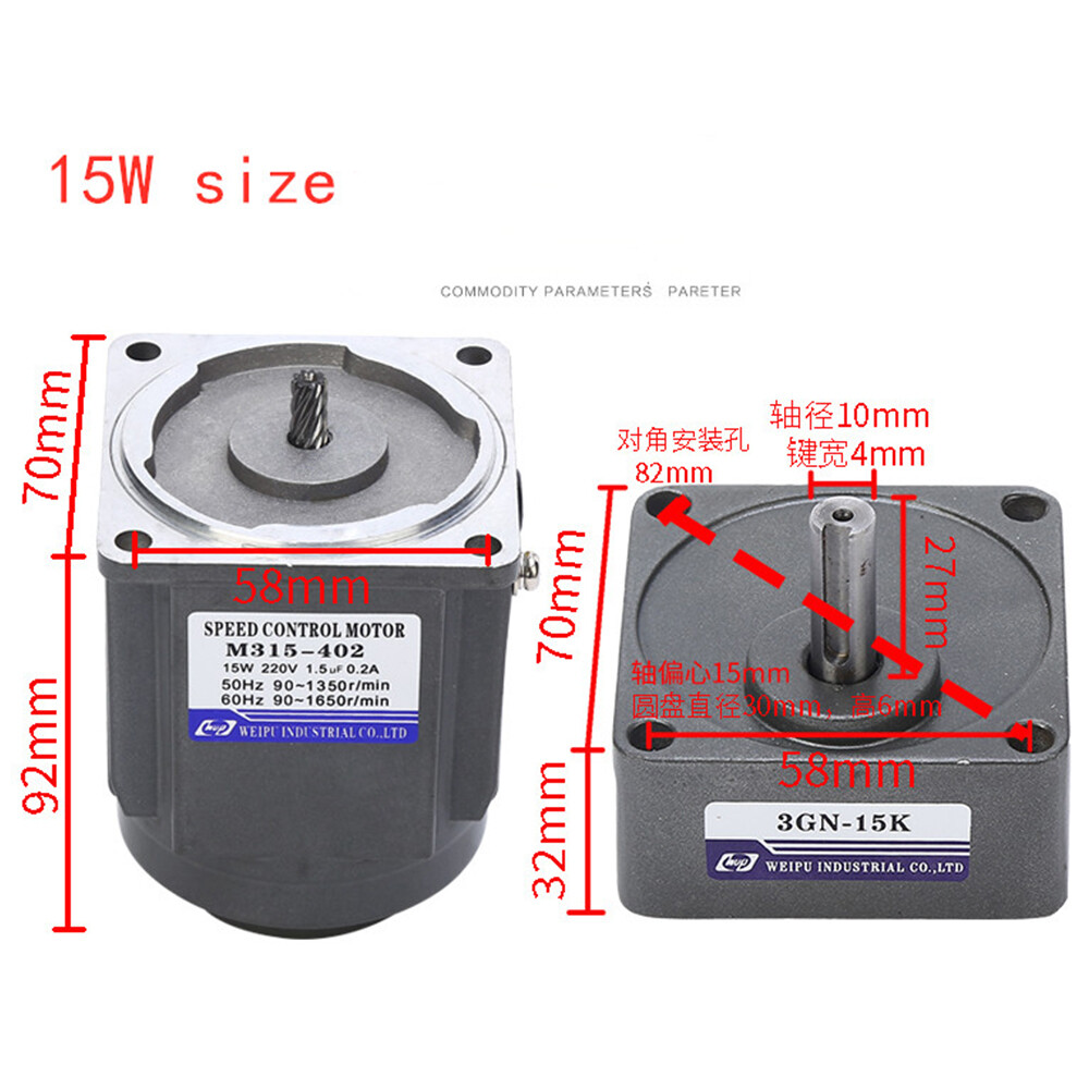 AC110 V 15W gear single-phase motor Electric variable speed controller 1:25