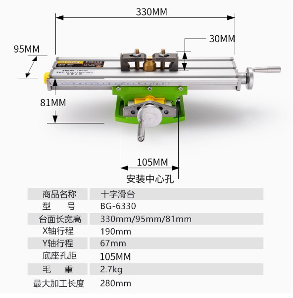 Multifunction Drill Vise Fixture Working Table Mini Precision Milling Machine