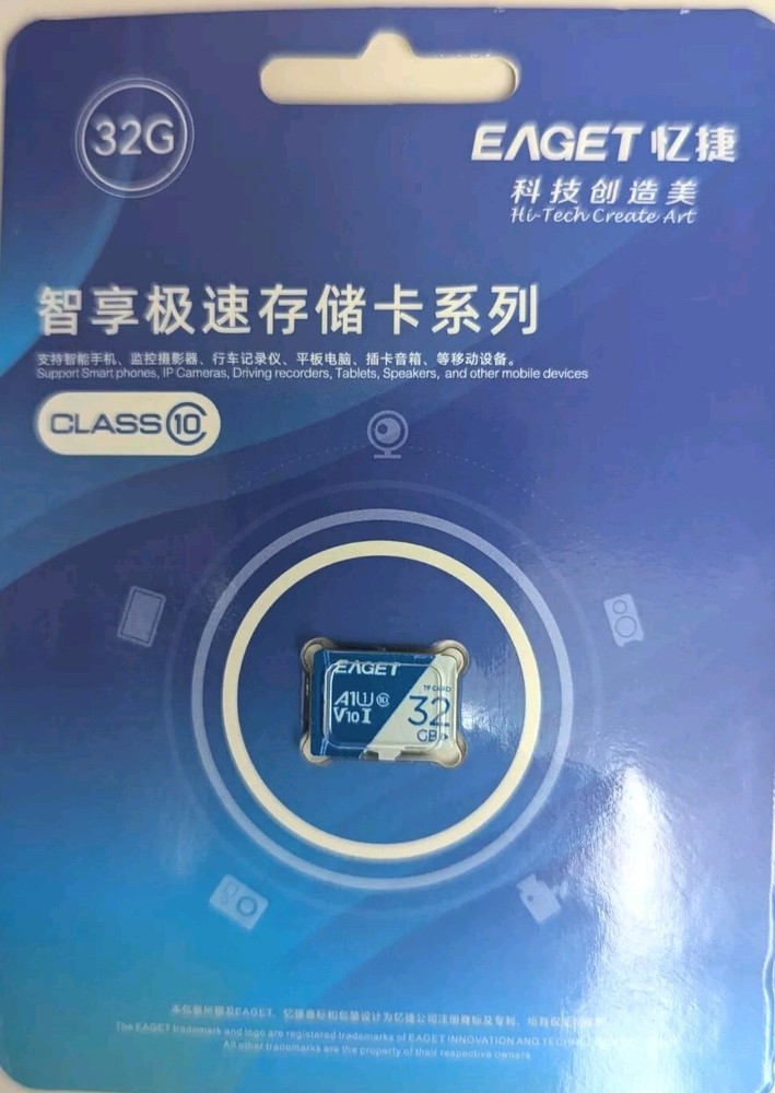 EAGET 32 GB Class 10 Micro SD Memory Card TF FREE SHIPPING