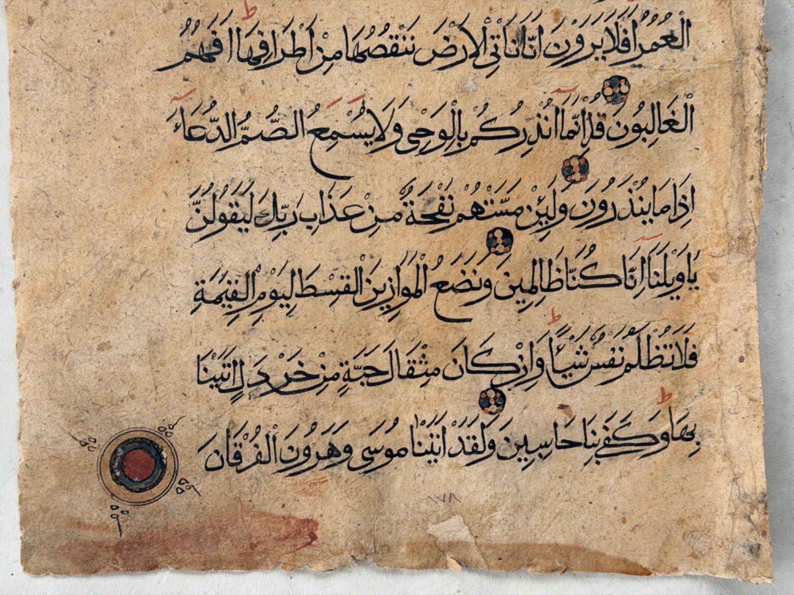 ANTIQUE ISLAMIC ARABIC MAMLUK KORAN MANUSCRIPT FOLIO LEAF 1400 AD. EGYPT